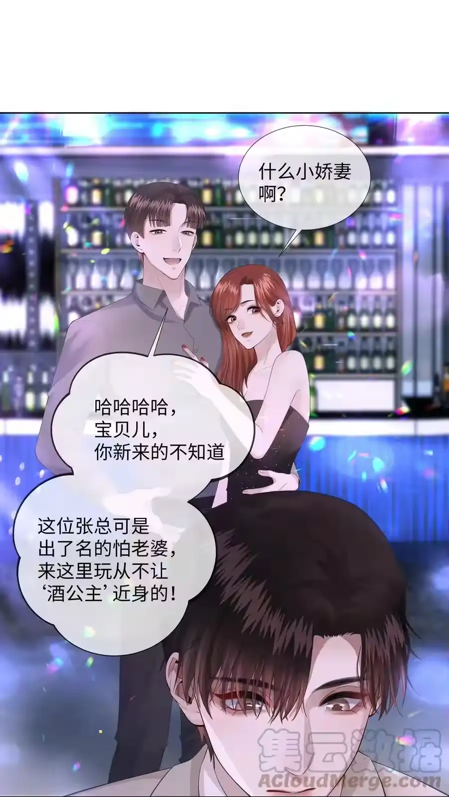 012别哭，哥哥不逗你了-迪奥先生_h-晋江文学城,绿野千鹤,原点格子漫画（第22张）