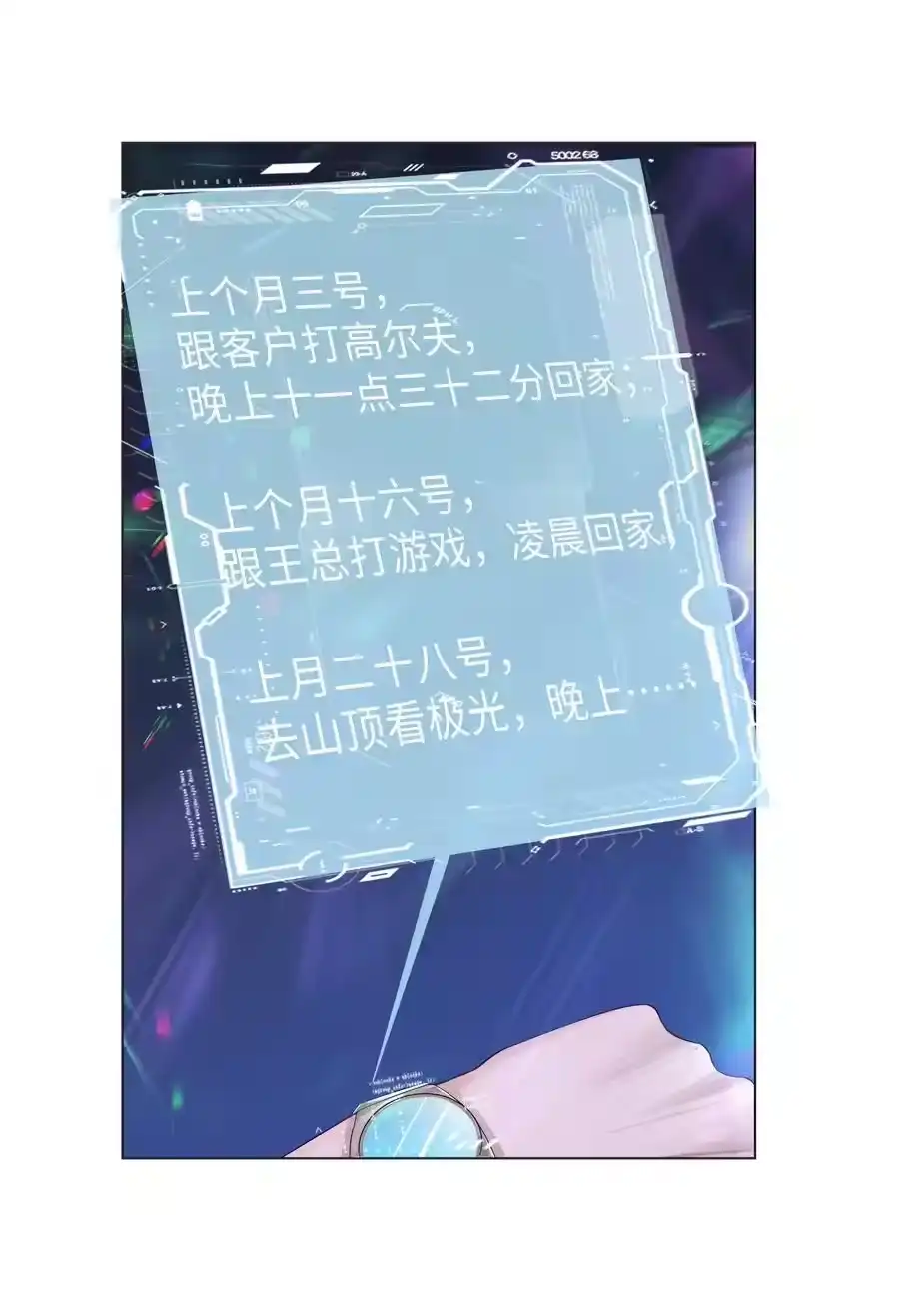 012别哭，哥哥不逗你了-迪奥先生_h-晋江文学城,绿野千鹤,原点格子漫画（第7张）