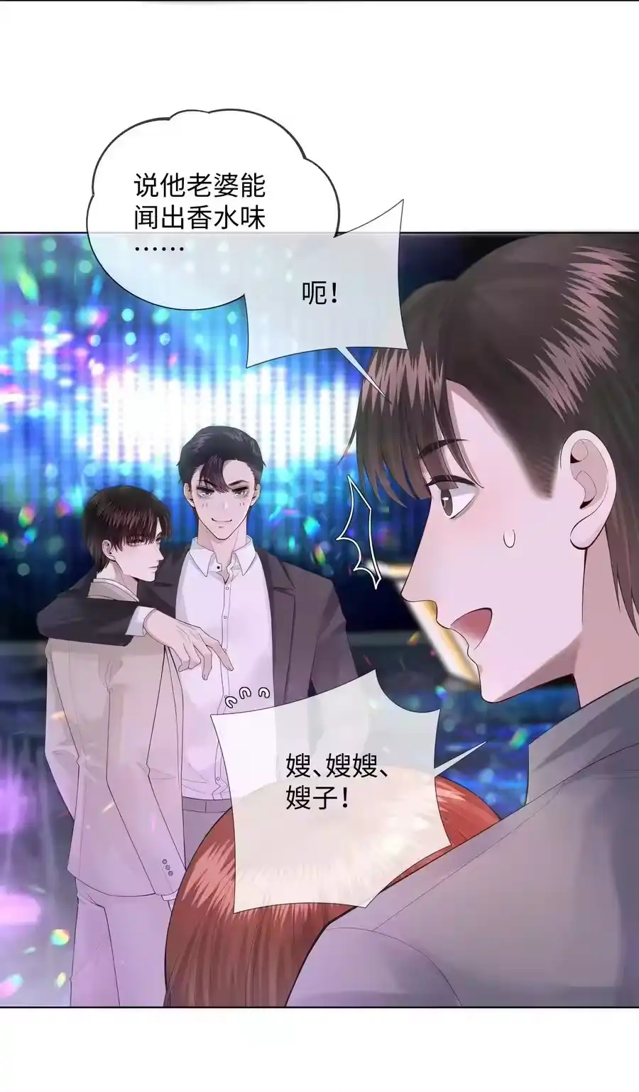 012别哭，哥哥不逗你了-迪奥先生_h-晋江文学城,绿野千鹤,原点格子漫画（第23张）