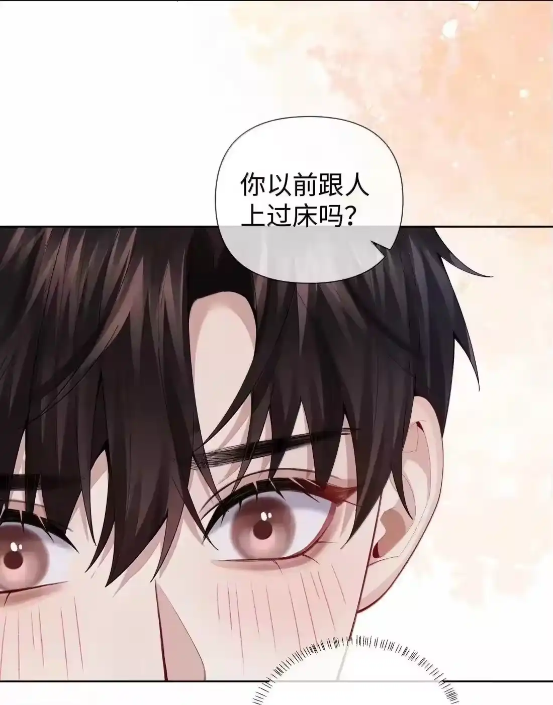 番外三光宗的一天-迪奥先生_h-晋江文学城,绿野千鹤,原点格子漫画（第13张）