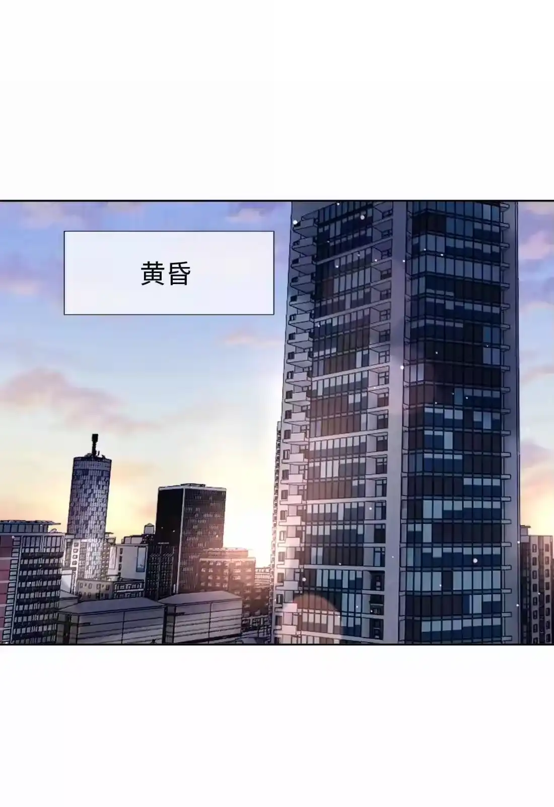 番外三光宗的一天-迪奥先生_h-晋江文学城,绿野千鹤,原点格子漫画（第7张）