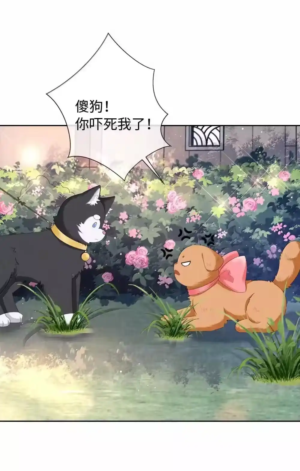 番外三光宗的一天·完-迪奥先生_h-晋江文学城,绿野千鹤,原点格子漫画（第5张）