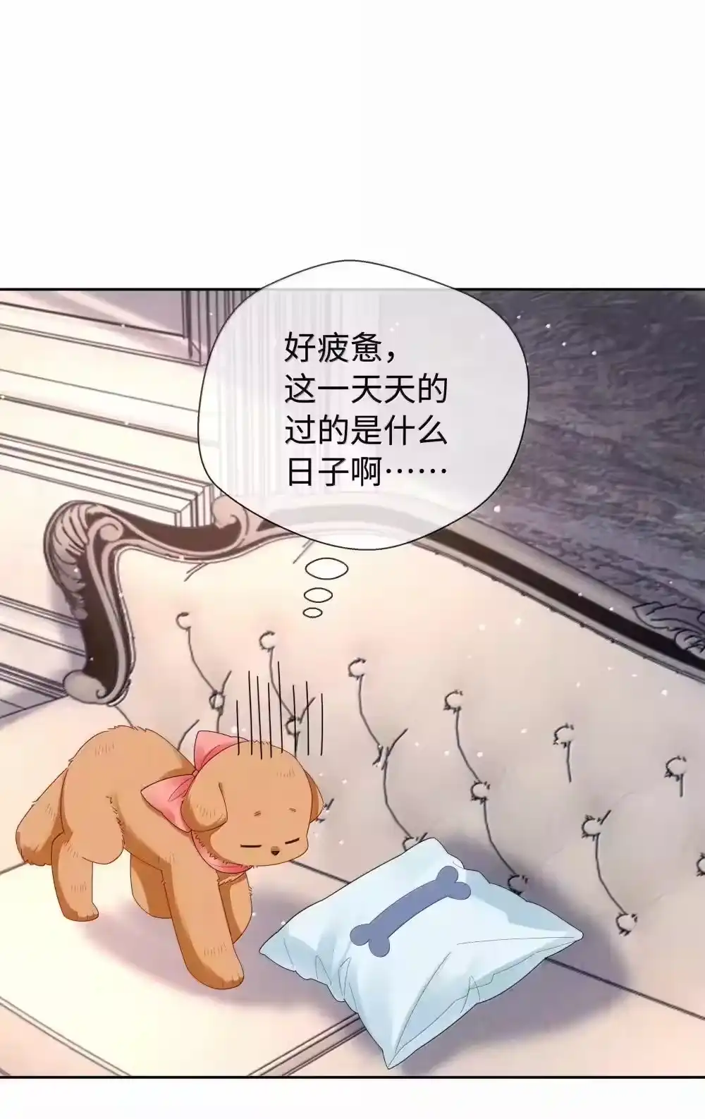 番外三光宗的一天·完-迪奥先生_h-晋江文学城,绿野千鹤,原点格子漫画（第19张）