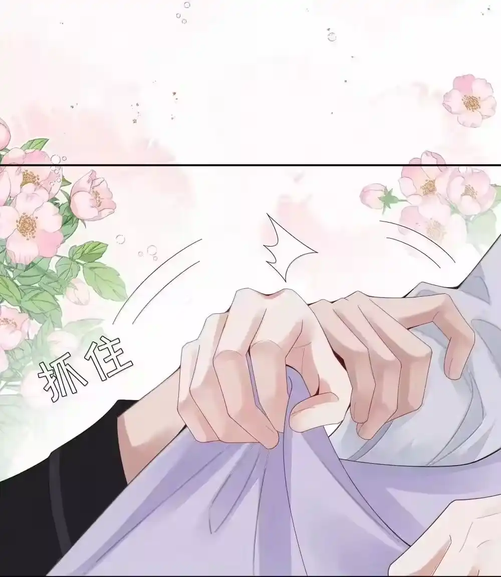番外三光宗的一天·完-迪奥先生_h-晋江文学城,绿野千鹤,原点格子漫画（第27张）