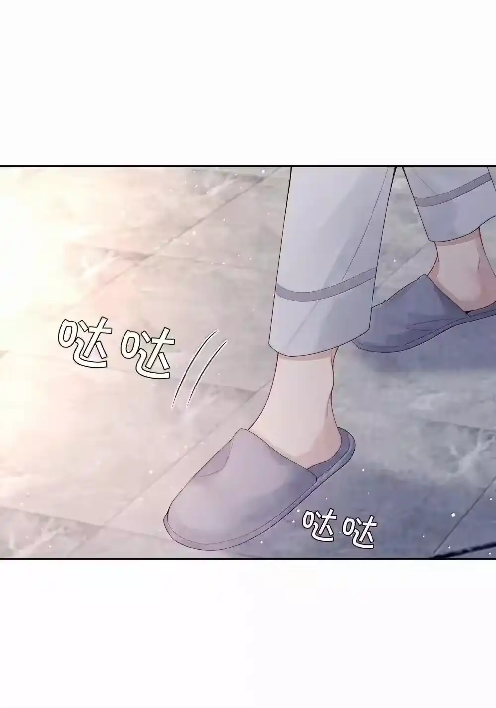 番外三光宗的一天·完-迪奥先生_h-晋江文学城,绿野千鹤,原点格子漫画（第24张）