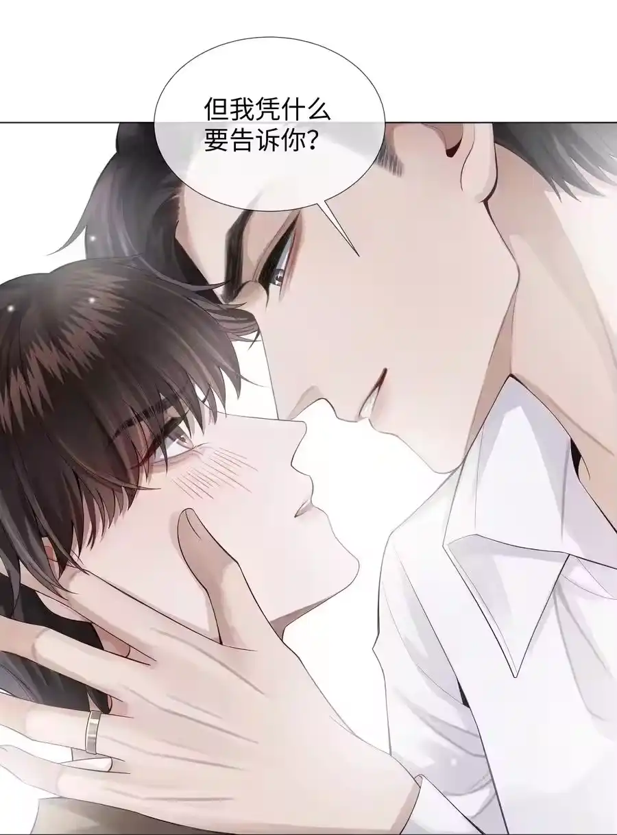 013真情告白吗？-迪奥先生_h-晋江文学城,绿野千鹤,原点格子漫画（第13张）