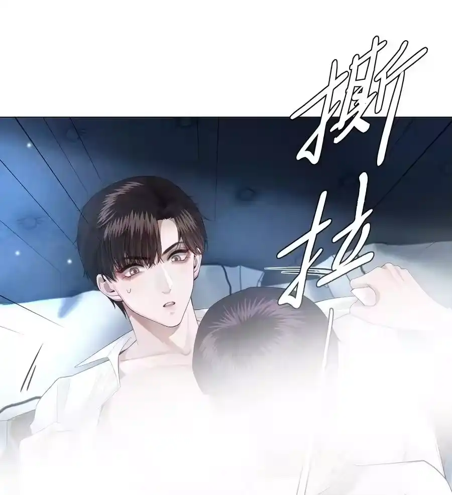 013真情告白吗？-迪奥先生_h-晋江文学城,绿野千鹤,原点格子漫画（第17张）