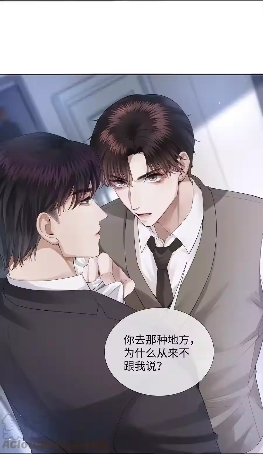 013真情告白吗？-迪奥先生_h-晋江文学城,绿野千鹤,原点格子漫画（第4张）