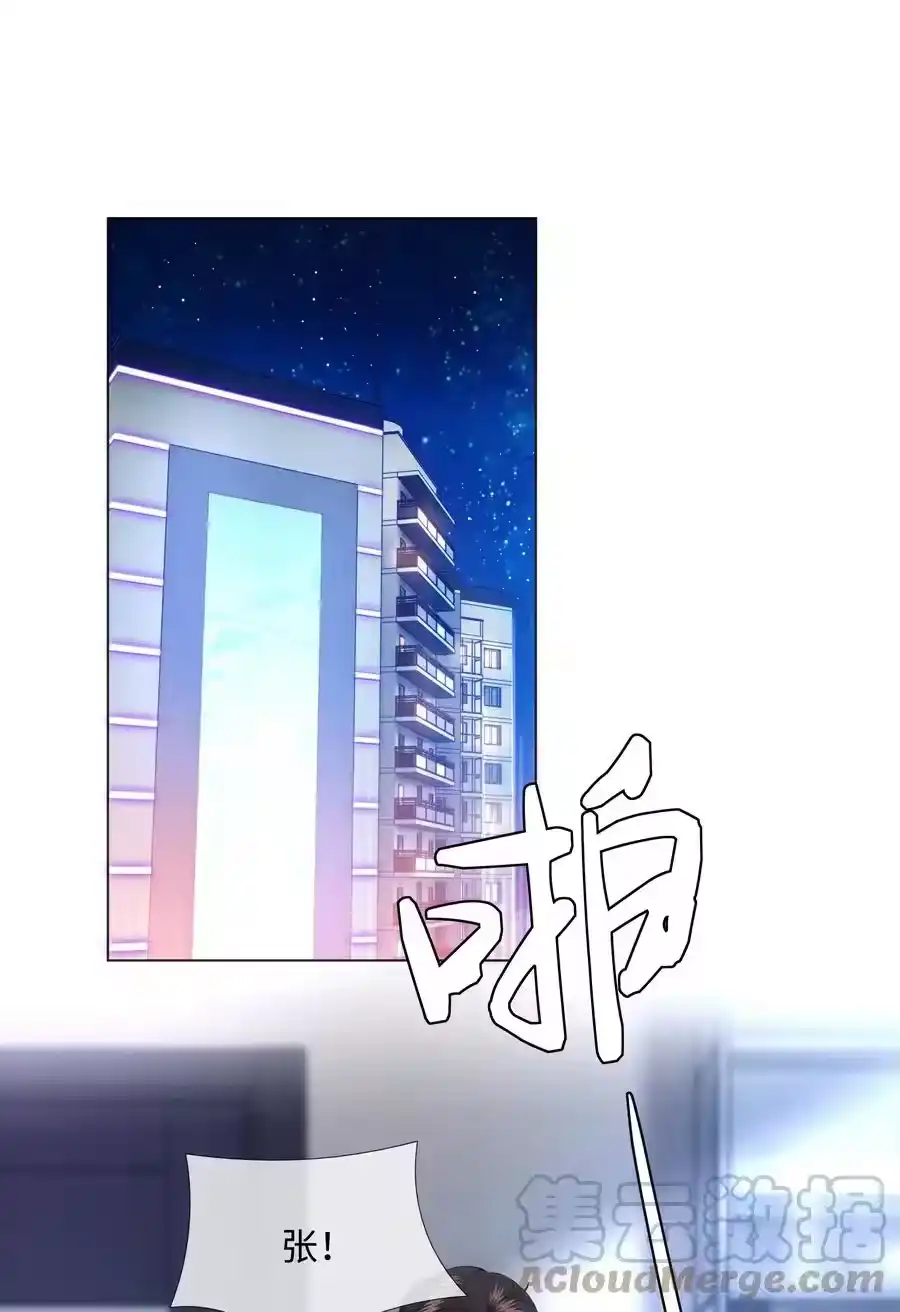 013真情告白吗？-迪奥先生_h-晋江文学城,绿野千鹤,原点格子漫画（第2张）