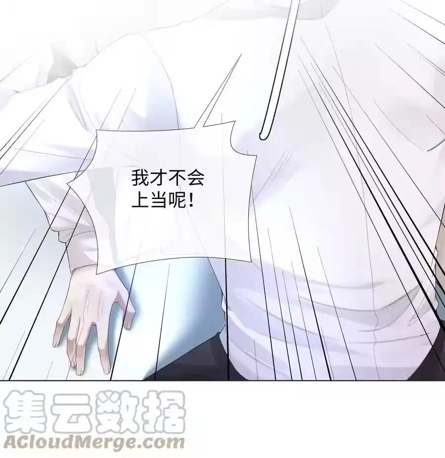 013真情告白吗？-迪奥先生_h-晋江文学城,绿野千鹤,原点格子漫画（第18张）