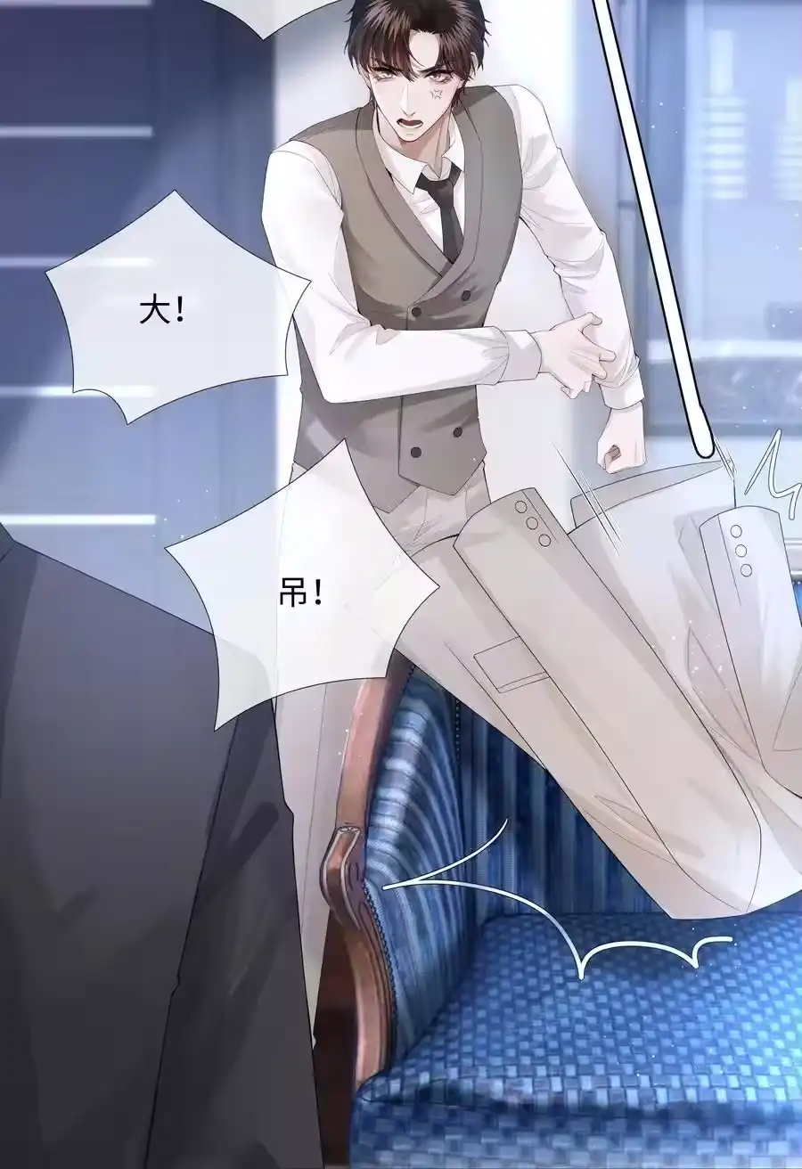 013真情告白吗？-迪奥先生_h-晋江文学城,绿野千鹤,原点格子漫画（第3张）