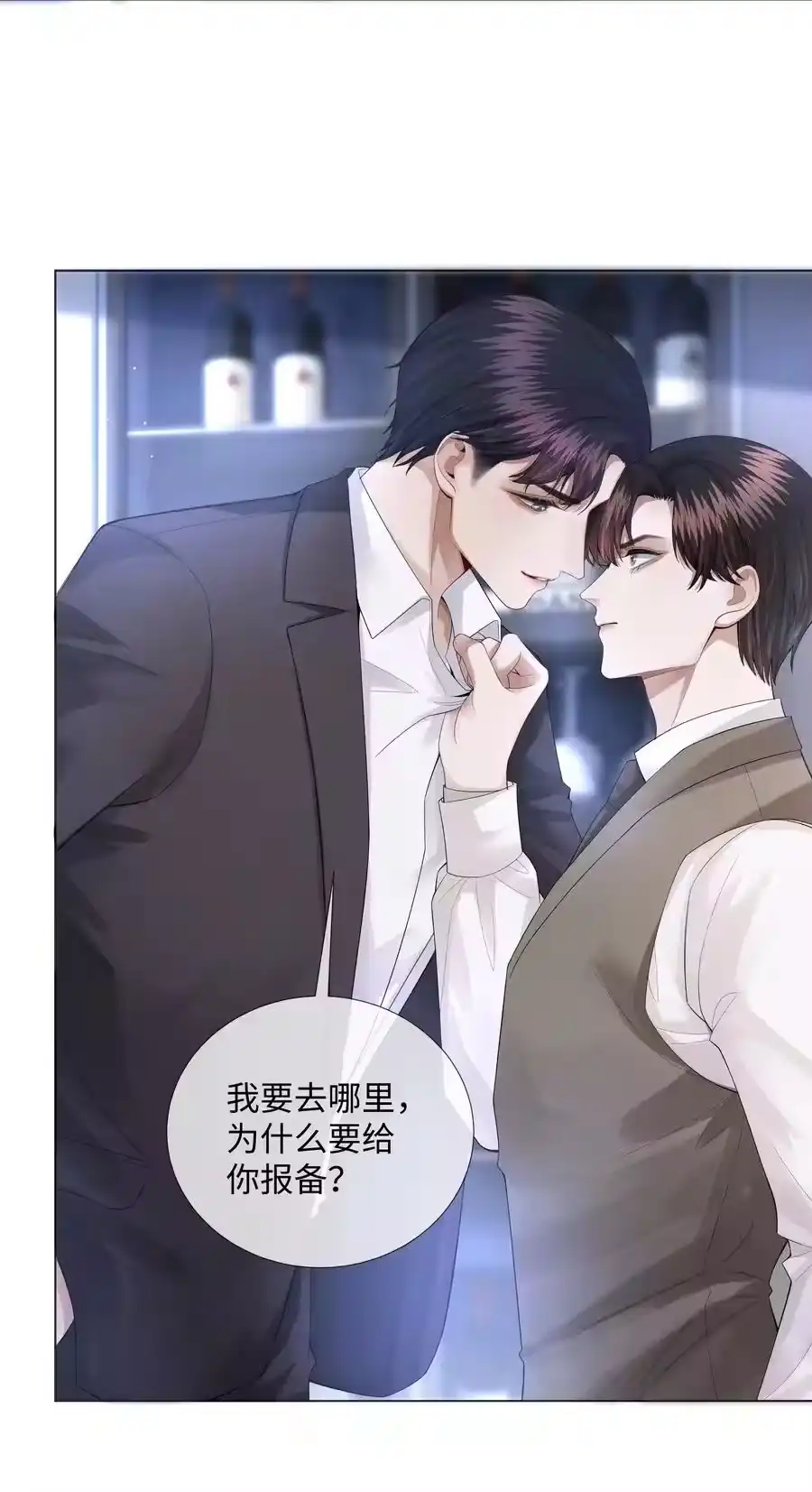 013真情告白吗？-迪奥先生_h-晋江文学城,绿野千鹤,原点格子漫画（第5张）