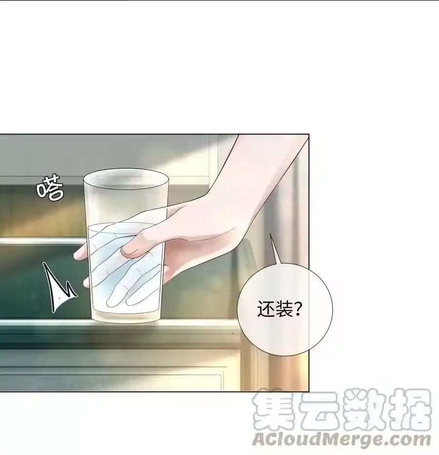 014该算账了-迪奥先生_h-晋江文学城,绿野千鹤,原点格子漫画（第34张）