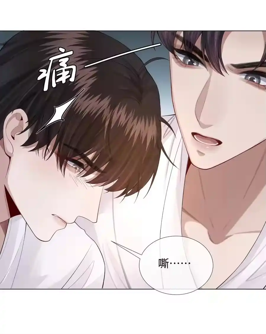 014该算账了-迪奥先生_h-晋江文学城,绿野千鹤,原点格子漫画（第9张）