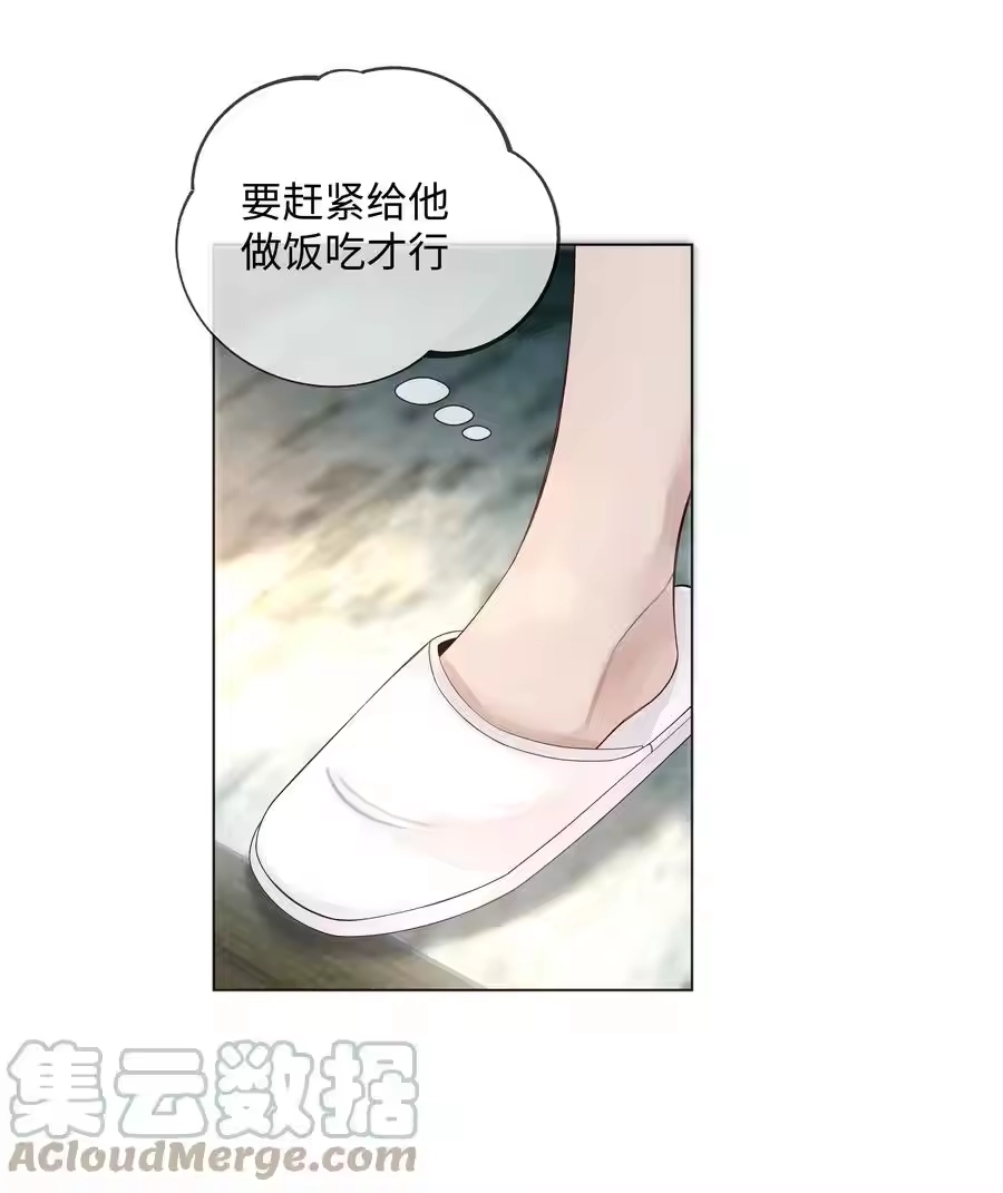 014该算账了-迪奥先生_h-晋江文学城,绿野千鹤,原点格子漫画（第14张）
