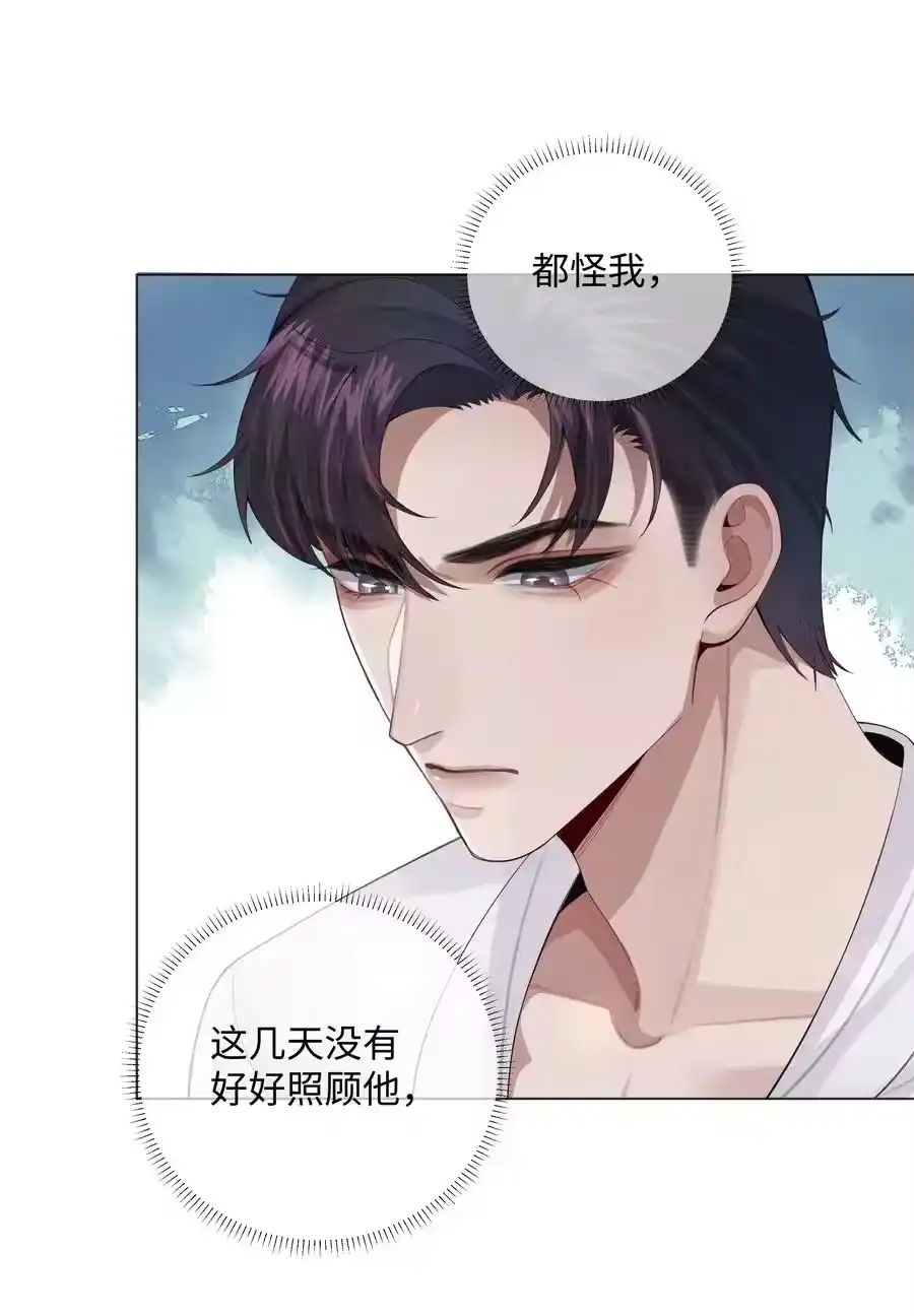 014该算账了-迪奥先生_h-晋江文学城,绿野千鹤,原点格子漫画（第13张）