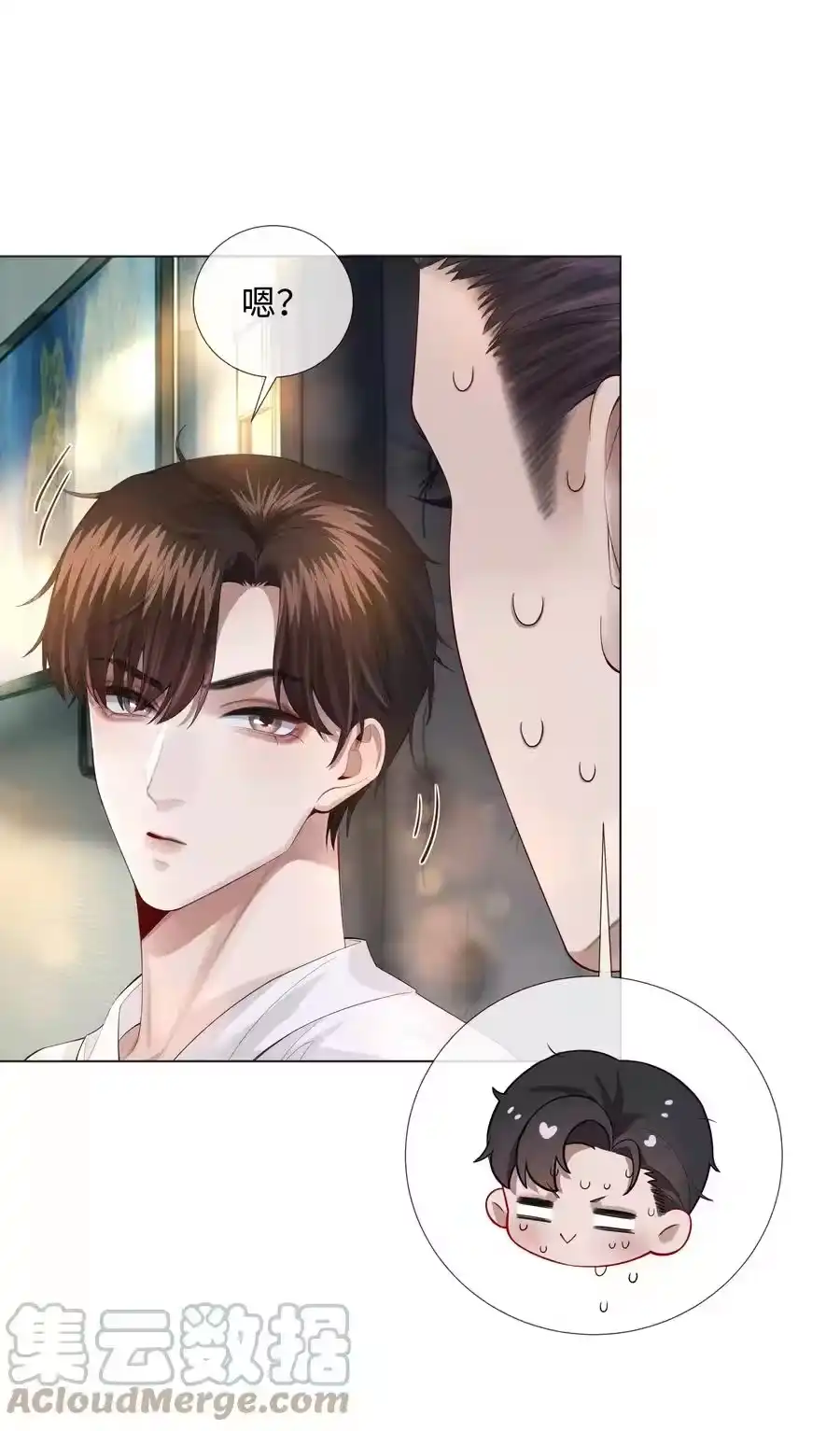 014该算账了-迪奥先生_h-晋江文学城,绿野千鹤,原点格子漫画（第8张）