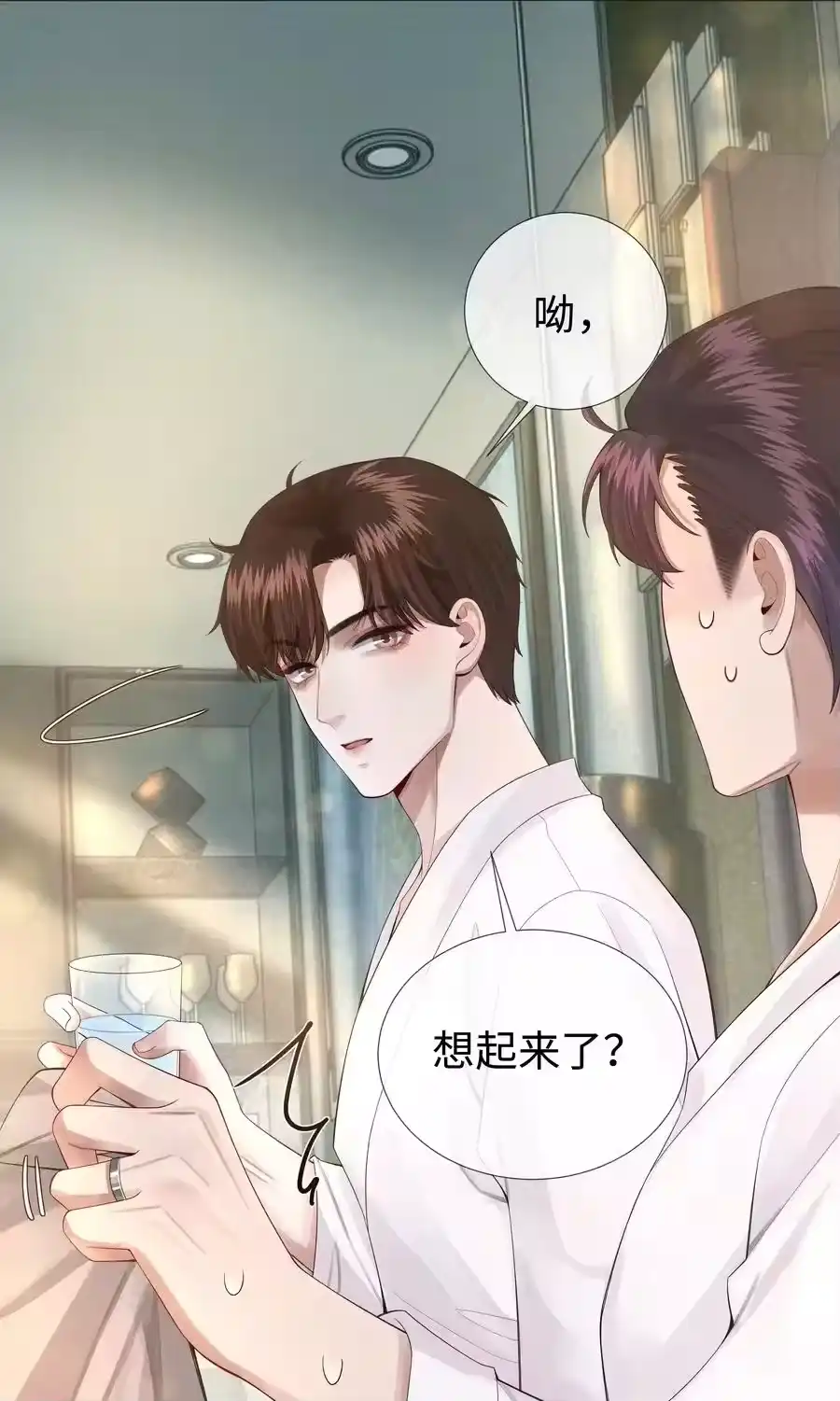 014该算账了-迪奥先生_h-晋江文学城,绿野千鹤,原点格子漫画（第31张）