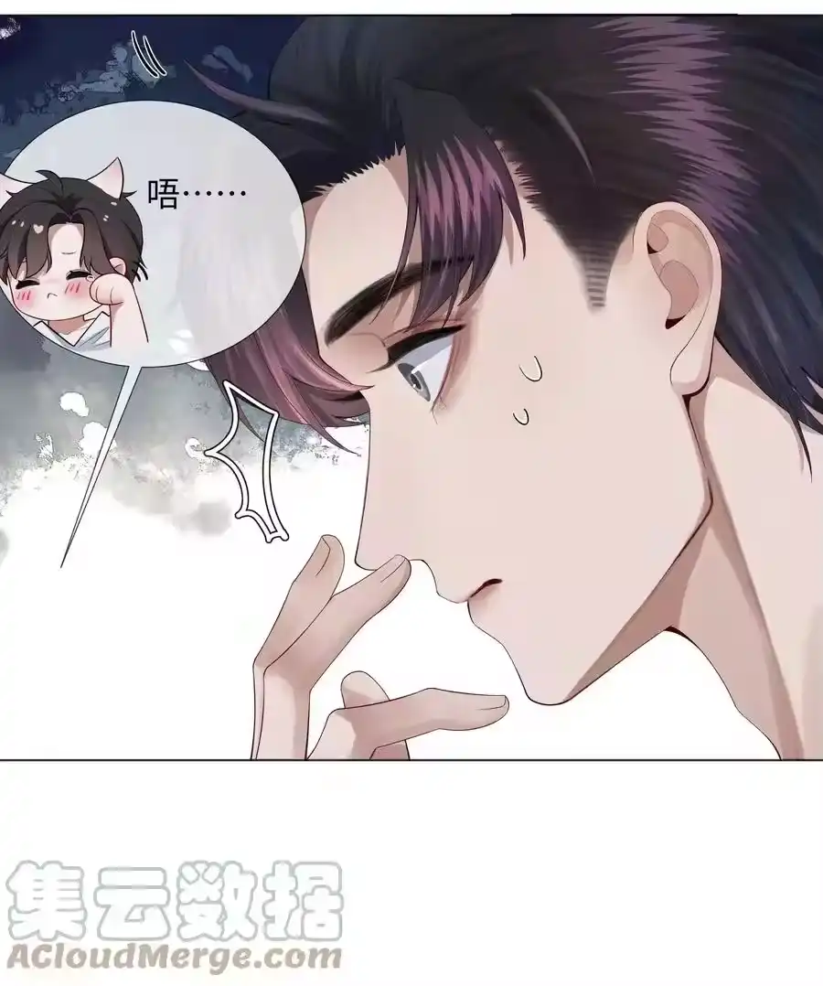014该算账了-迪奥先生_h-晋江文学城,绿野千鹤,原点格子漫画（第4张）