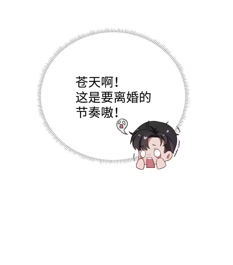 014该算账了-迪奥先生_h-晋江文学城,绿野千鹤,原点格子漫画（第3张）
