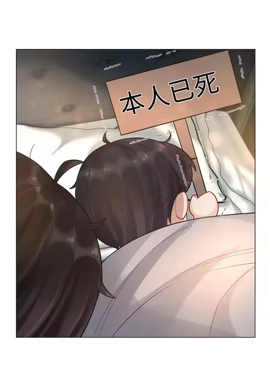015讨好岳父大人很重要-迪奥先生_h-晋江文学城,绿野千鹤,原点格子漫画（第3张）