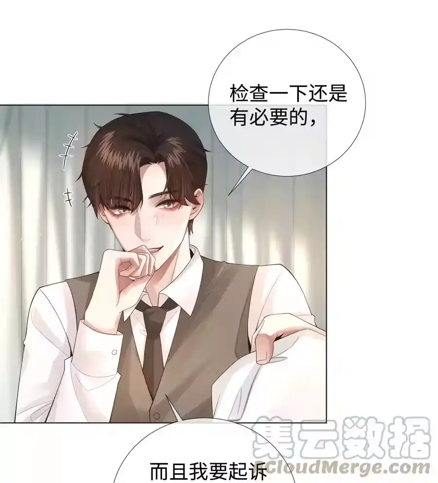 015讨好岳父大人很重要-迪奥先生_h-晋江文学城,绿野千鹤,原点格子漫画（第12张）