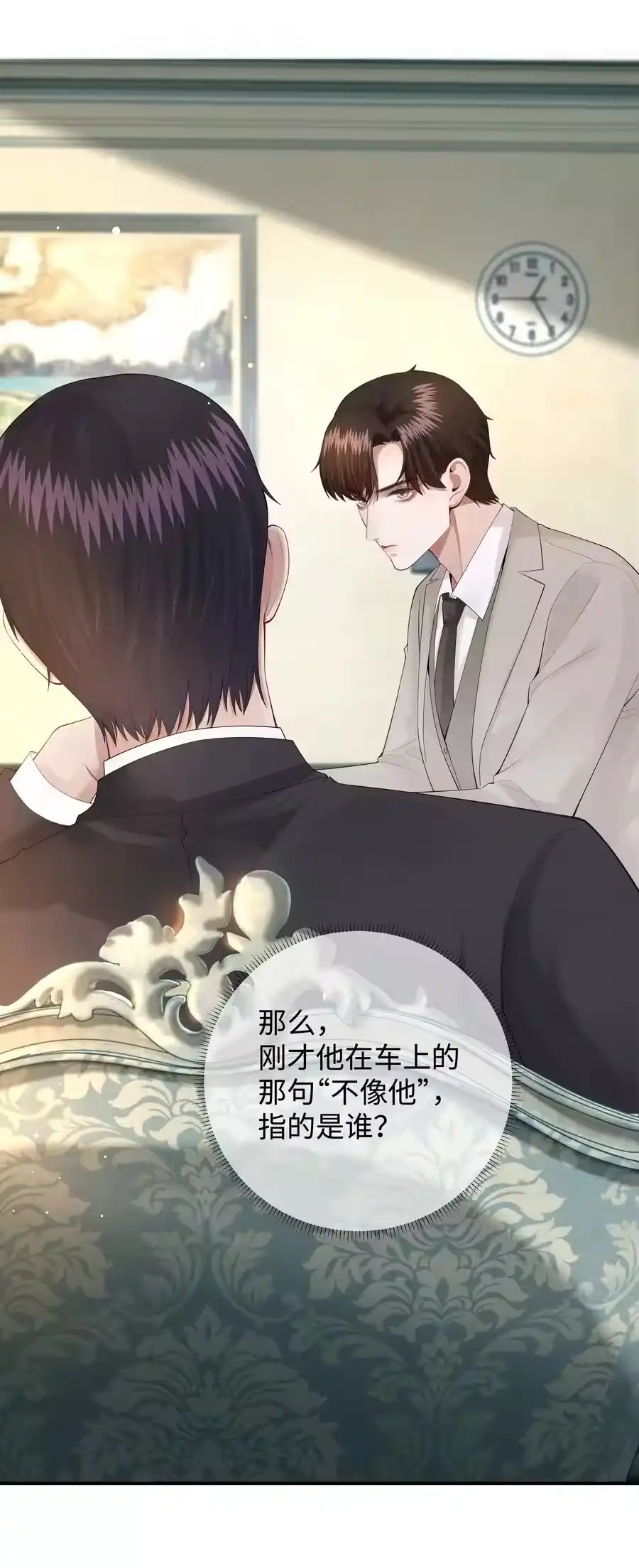 016你笑起来像他-迪奥先生_h-晋江文学城,绿野千鹤,原点格子漫画（第35张）