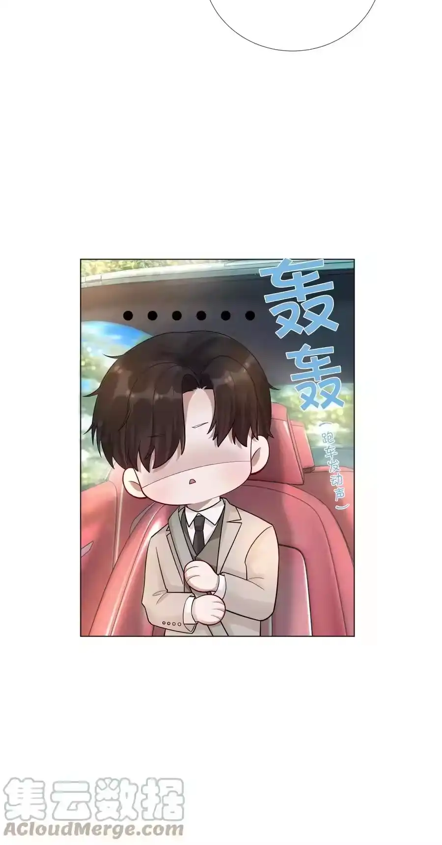 016你笑起来像他-迪奥先生_h-晋江文学城,绿野千鹤,原点格子漫画（第20张）