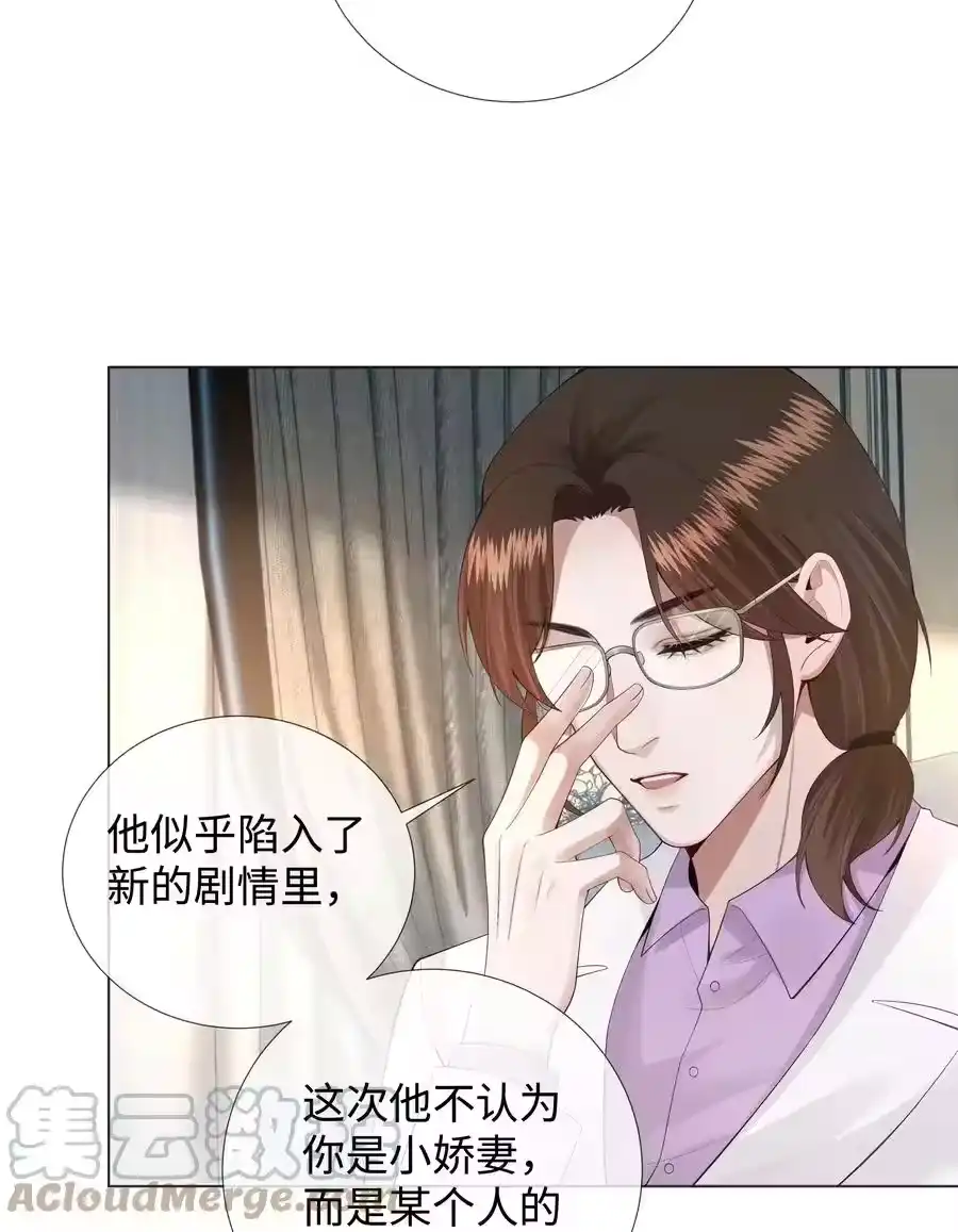 016你笑起来像他-迪奥先生_h-晋江文学城,绿野千鹤,原点格子漫画（第22张）