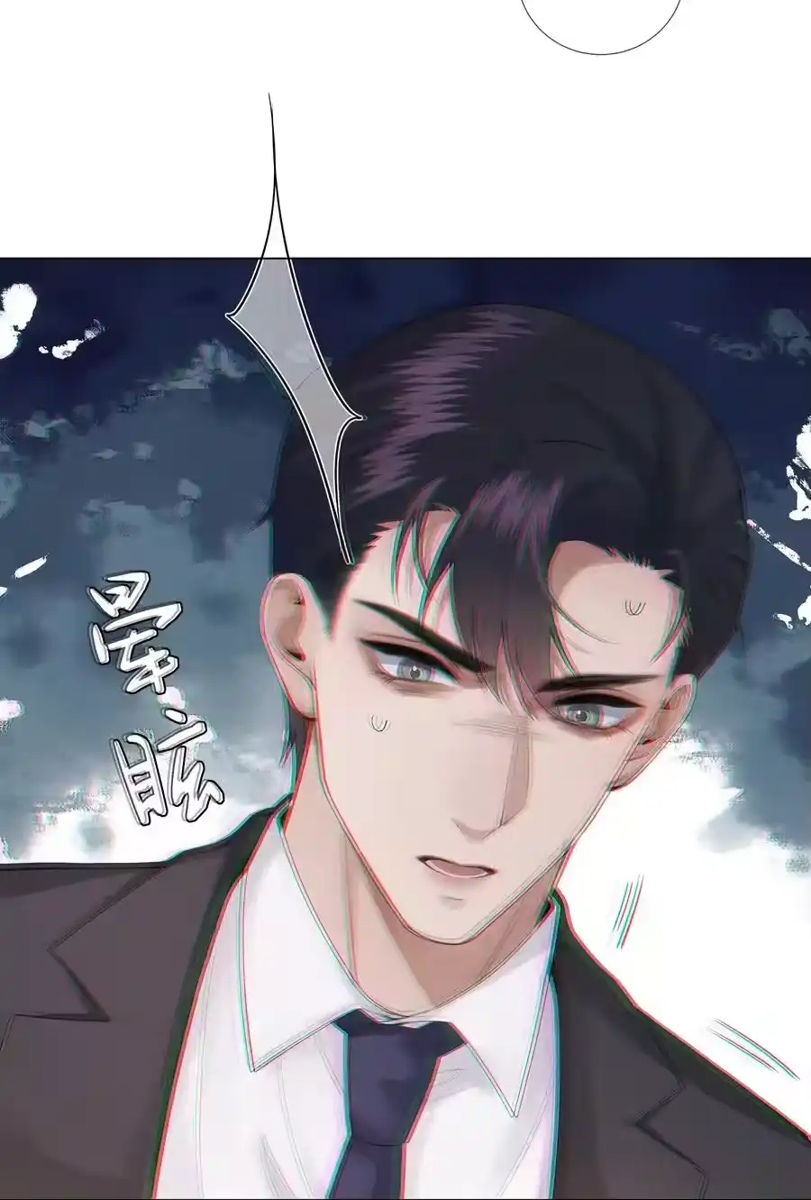 016你笑起来像他-迪奥先生_h-晋江文学城,绿野千鹤,原点格子漫画（第5张）