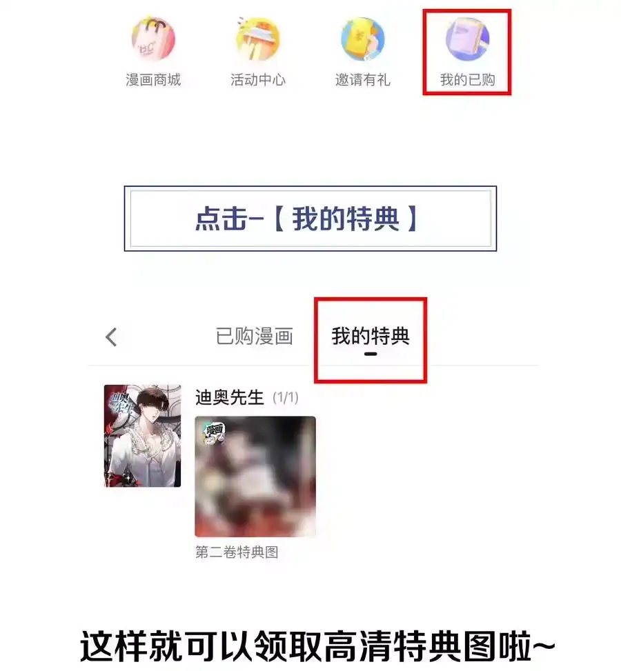 016你笑起来像他-迪奥先生_h-晋江文学城,绿野千鹤,原点格子漫画（第37张）