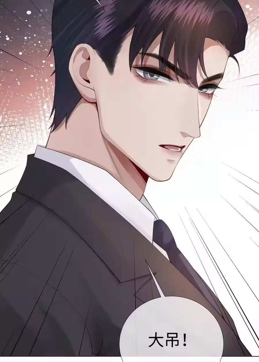 016你笑起来像他-迪奥先生_h-晋江文学城,绿野千鹤,原点格子漫画（第19张）