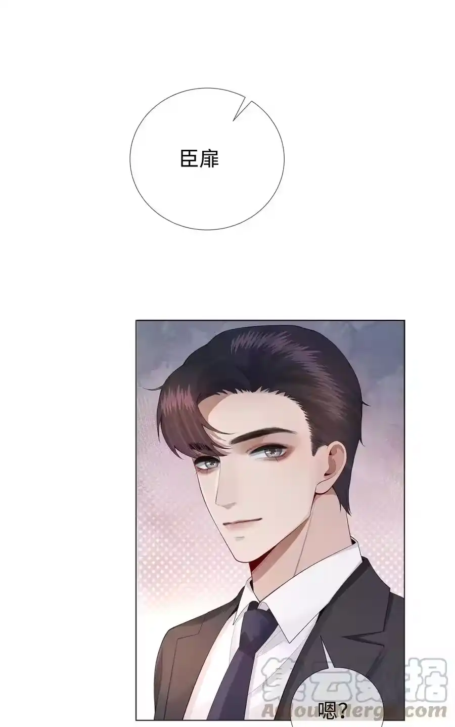 016你笑起来像他-迪奥先生_h-晋江文学城,绿野千鹤,原点格子漫画（第4张）