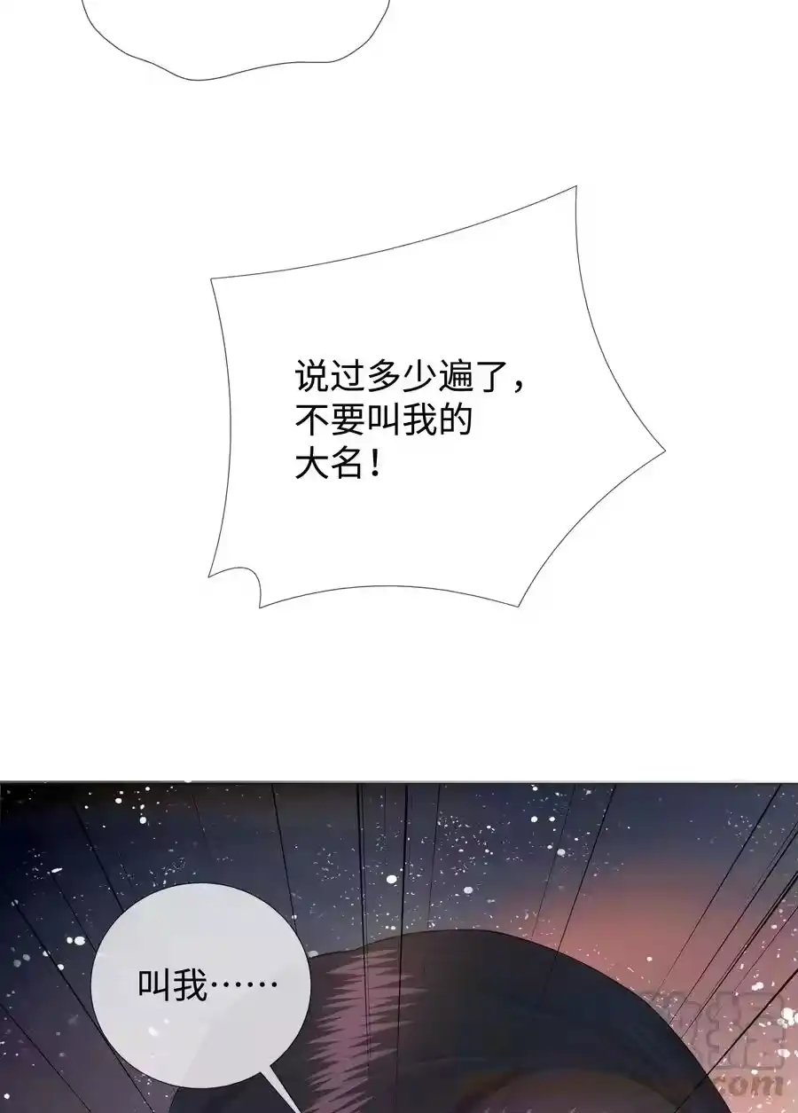 016你笑起来像他-迪奥先生_h-晋江文学城,绿野千鹤,原点格子漫画（第18张）