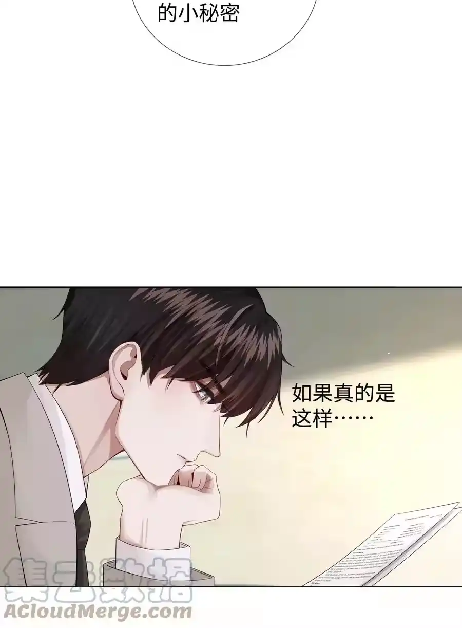 016你笑起来像他-迪奥先生_h-晋江文学城,绿野千鹤,原点格子漫画（第34张）