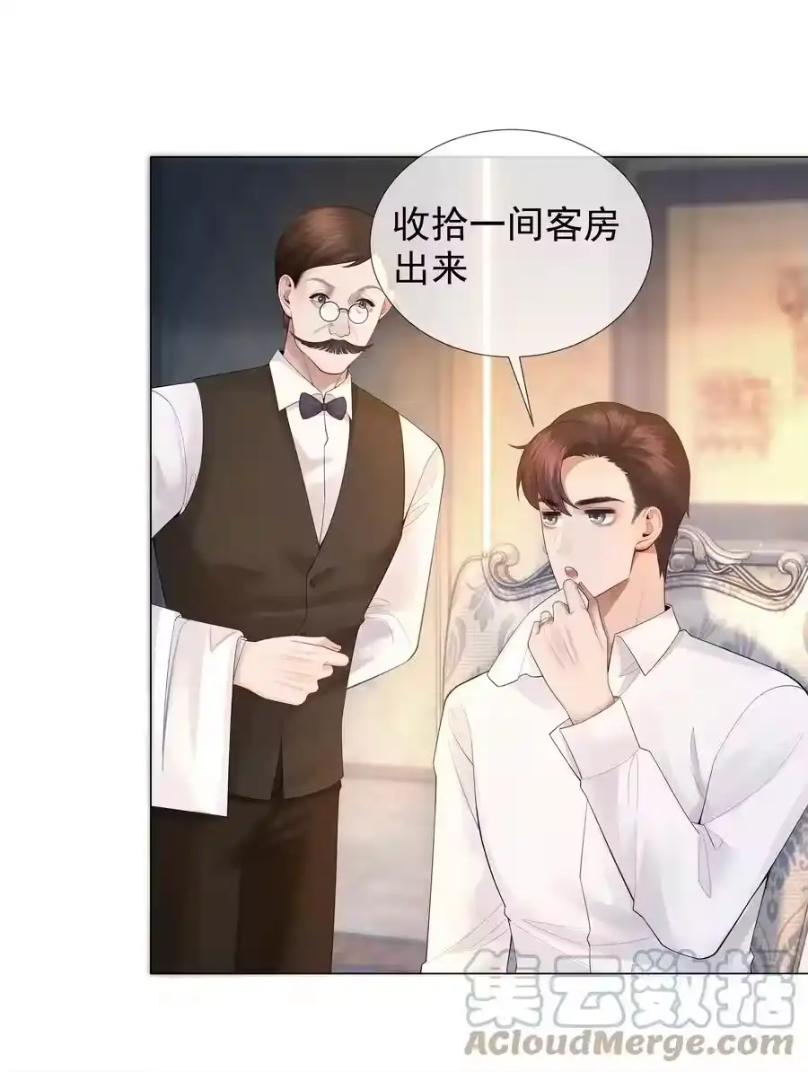 017你还在想那个穷小子！-迪奥先生_h-晋江文学城,绿野千鹤,原点格子漫画（第12张）
