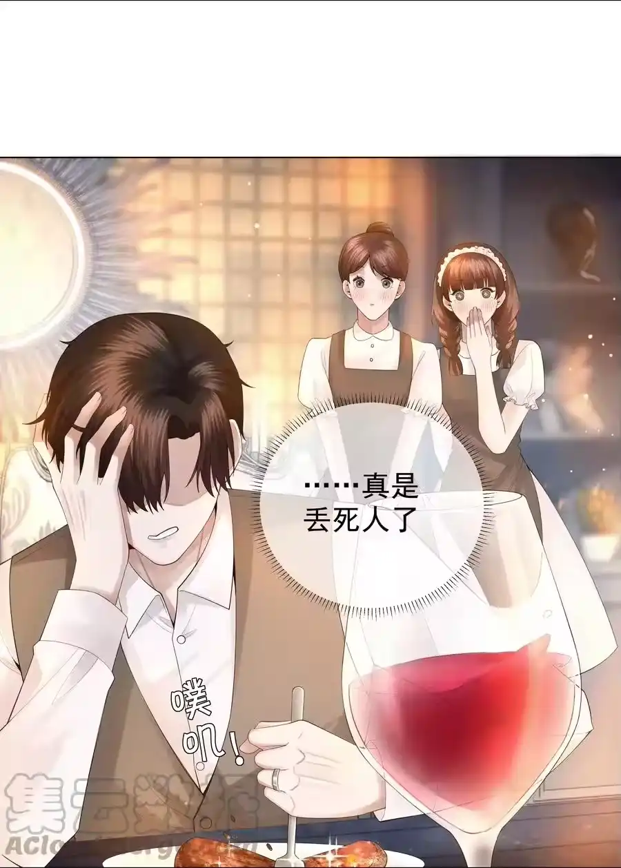 017你还在想那个穷小子！-迪奥先生_h-晋江文学城,绿野千鹤,原点格子漫画（第10张）