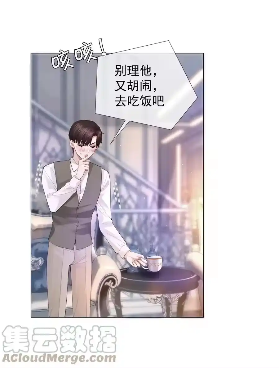 017你还在想那个穷小子！-迪奥先生_h-晋江文学城,绿野千鹤,原点格子漫画（第6张）