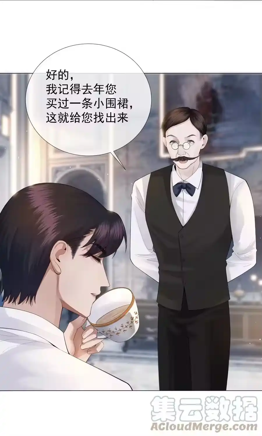 017你还在想那个穷小子！-迪奥先生_h-晋江文学城,绿野千鹤,原点格子漫画（第4张）