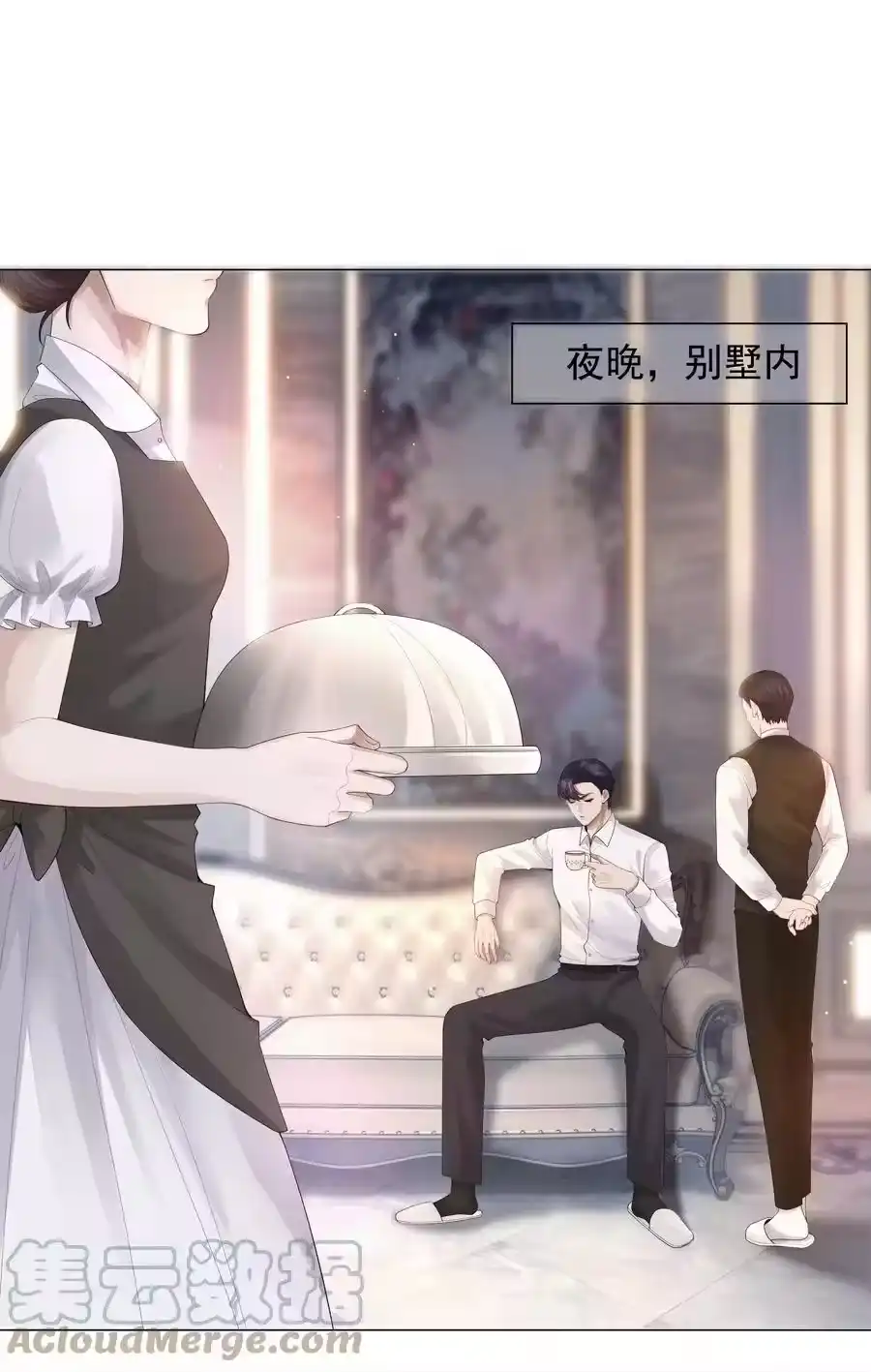 017你还在想那个穷小子！-迪奥先生_h-晋江文学城,绿野千鹤,原点格子漫画（第2张）