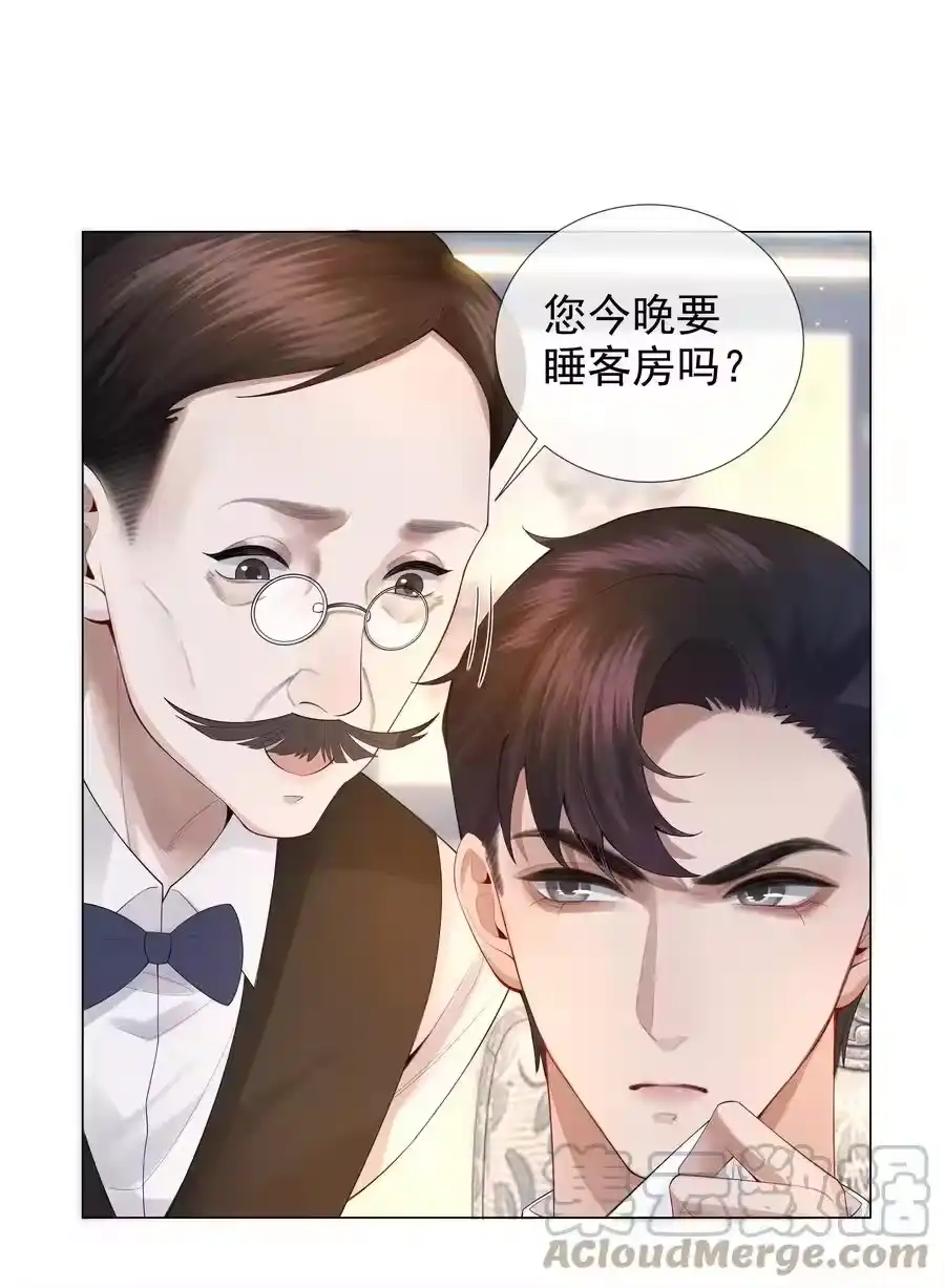 017你还在想那个穷小子！-迪奥先生_h-晋江文学城,绿野千鹤,原点格子漫画（第14张）