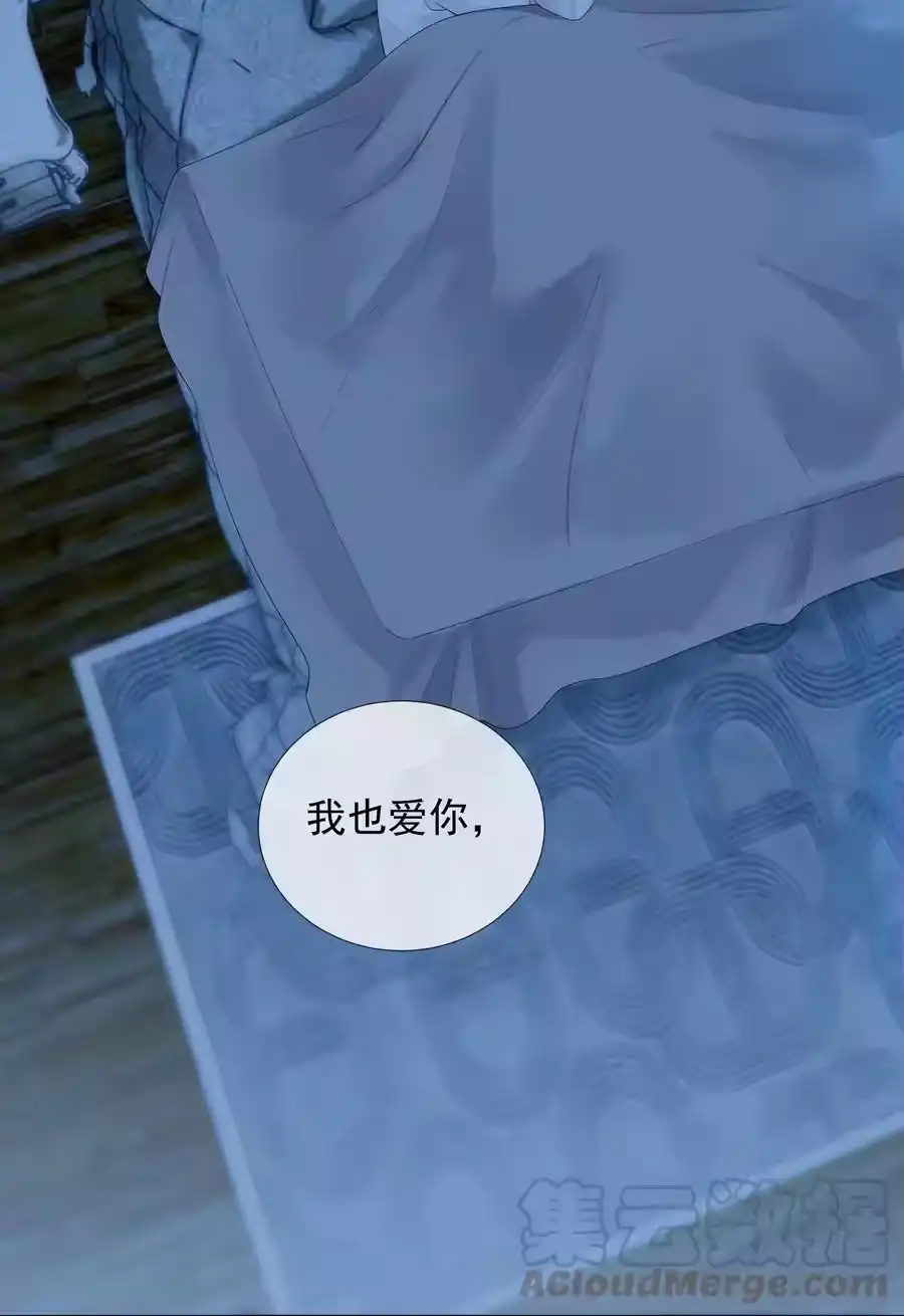 018从十七岁开始的爱意-迪奥先生_h-晋江文学城,绿野千鹤,原点格子漫画（第6张）