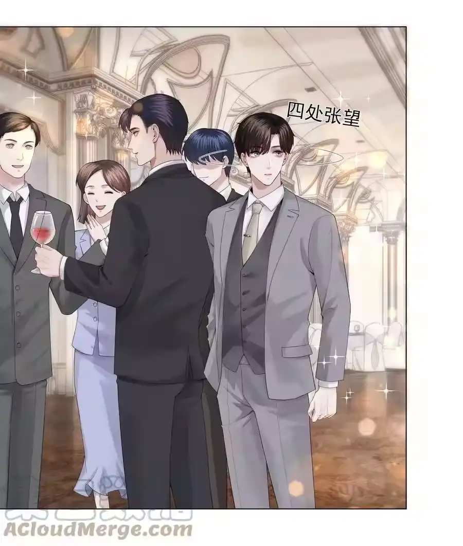018从十七岁开始的爱意-迪奥先生_h-晋江文学城,绿野千鹤,原点格子漫画（第14张）