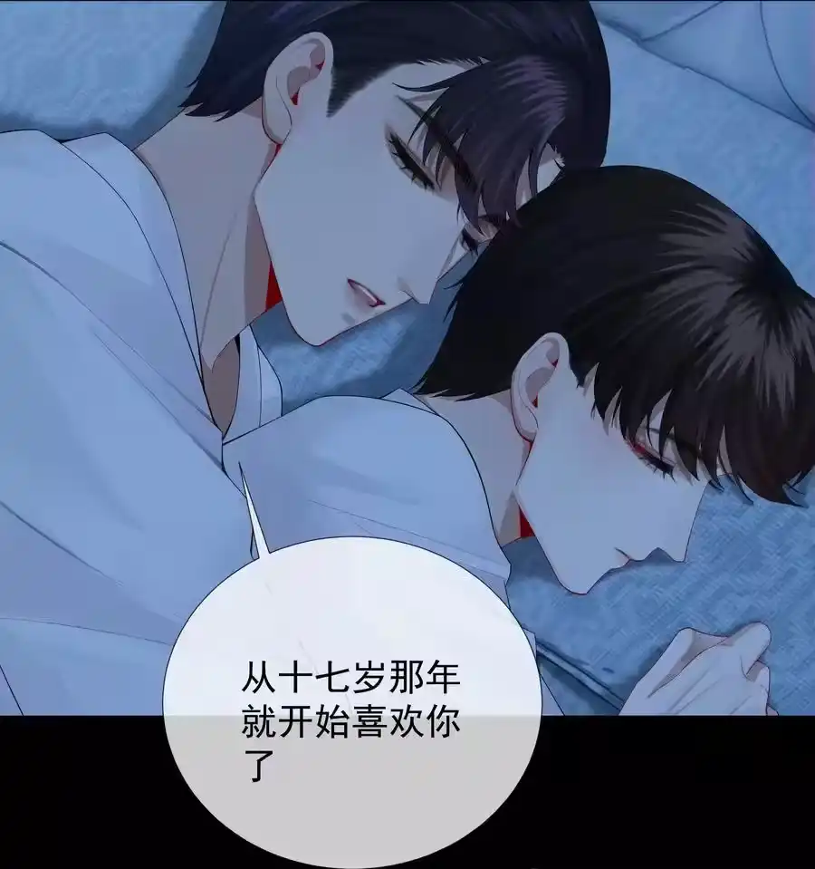018从十七岁开始的爱意-迪奥先生_h-晋江文学城,绿野千鹤,原点格子漫画（第7张）