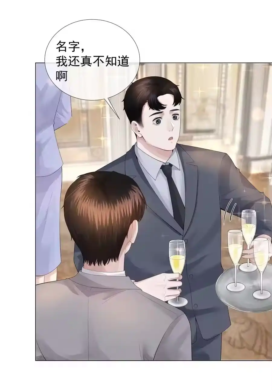 018从十七岁开始的爱意-迪奥先生_h-晋江文学城,绿野千鹤,原点格子漫画（第21张）