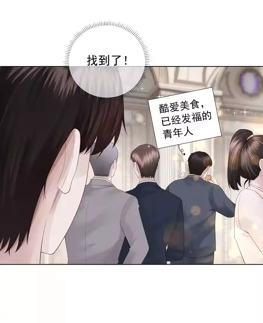 018从十七岁开始的爱意-迪奥先生_h-晋江文学城,绿野千鹤,原点格子漫画（第15张）