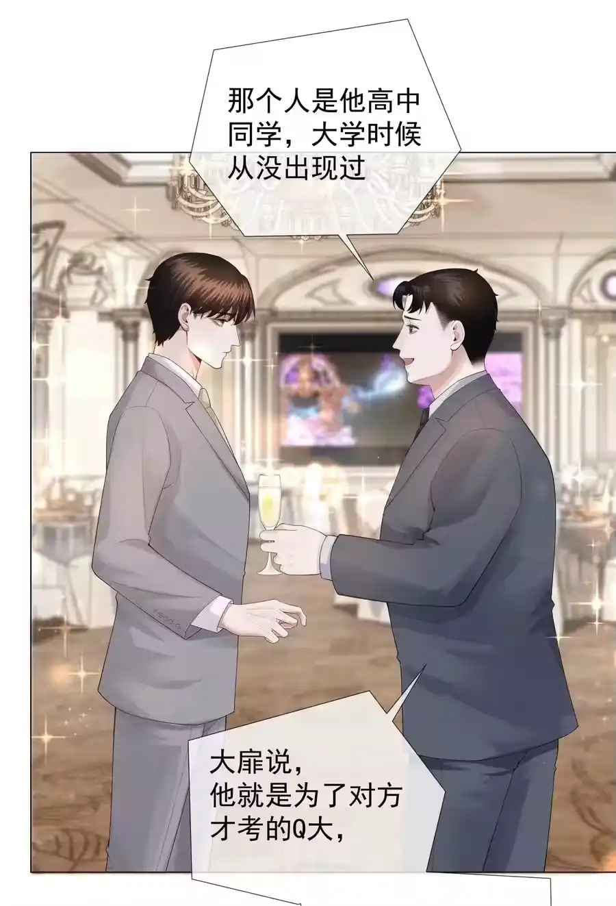 018从十七岁开始的爱意-迪奥先生_h-晋江文学城,绿野千鹤,原点格子漫画（第23张）