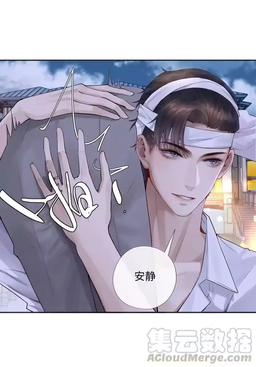 02履行夫妻的义务-迪奥先生_h-晋江文学城,绿野千鹤,原点格子漫画（第28张）