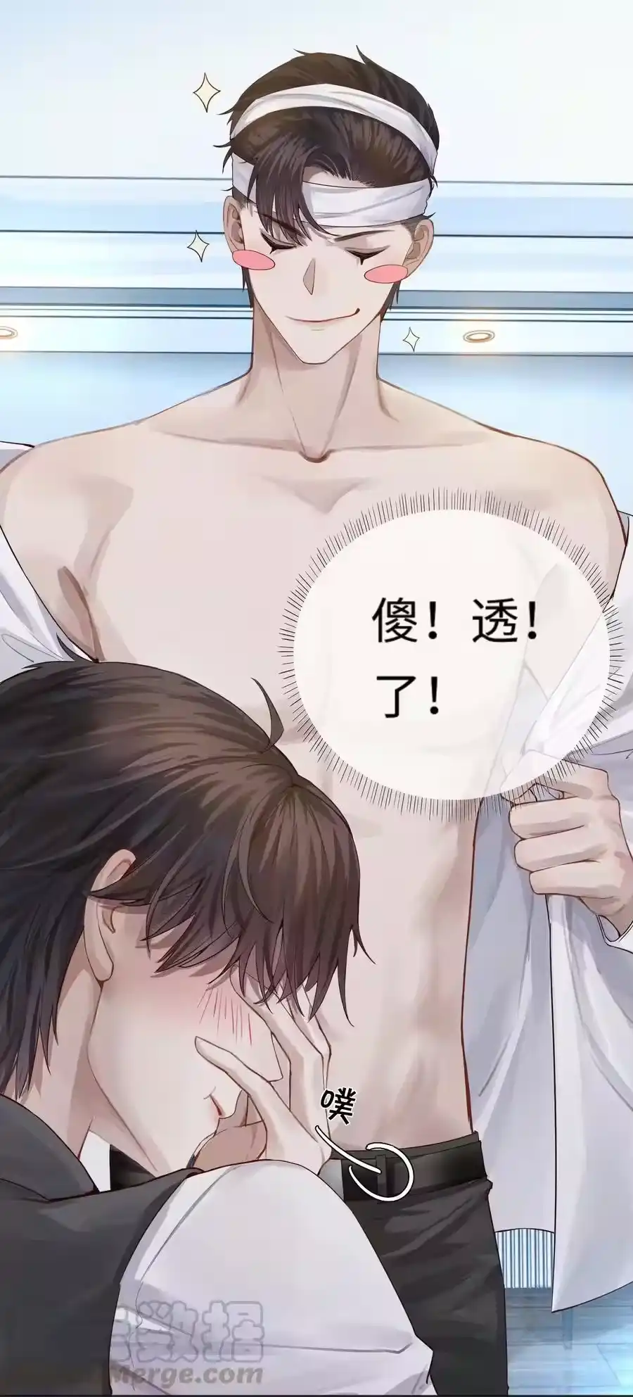 02履行夫妻的义务-迪奥先生_h-晋江文学城,绿野千鹤,原点格子漫画（第36张）