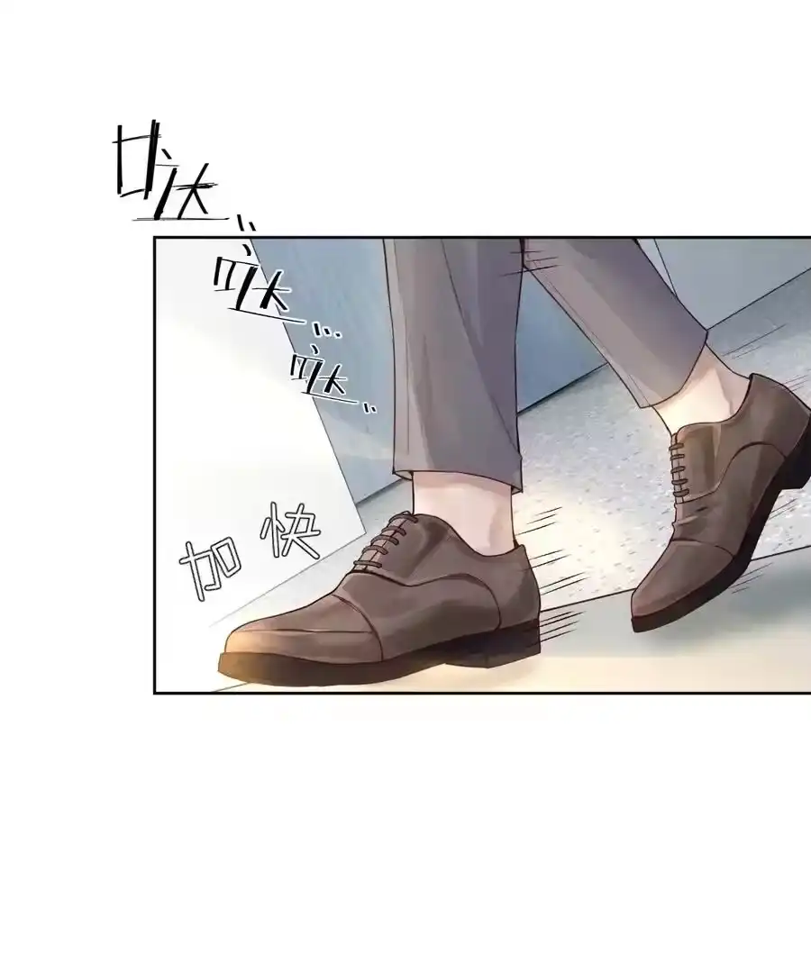 02履行夫妻的义务-迪奥先生_h-晋江文学城,绿野千鹤,原点格子漫画（第5张）
